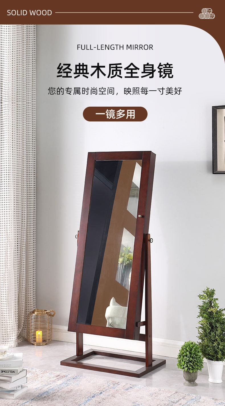 Body Jewelry Storage - Ruizhen Мебель для дома, зеркало для